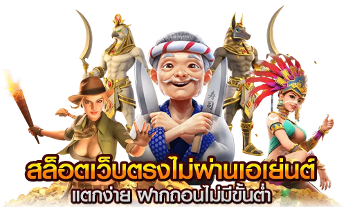 amsien ศูนย์รวมเกมเดิมพันครบจบในเว็บเดียว